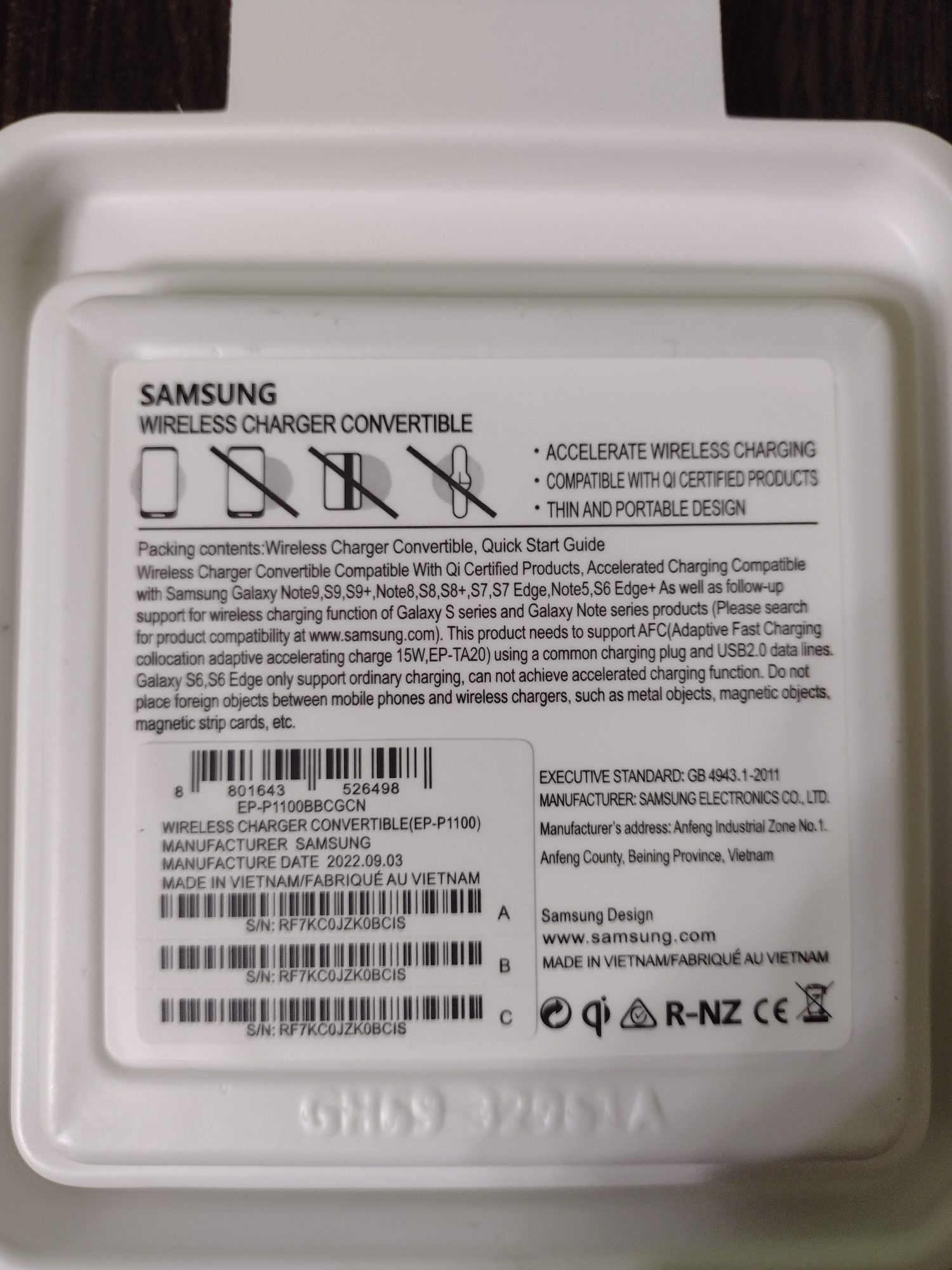 Безпровідна  зарядка Samsung 15w (EP-P1100) ЧОРНОГО кольору