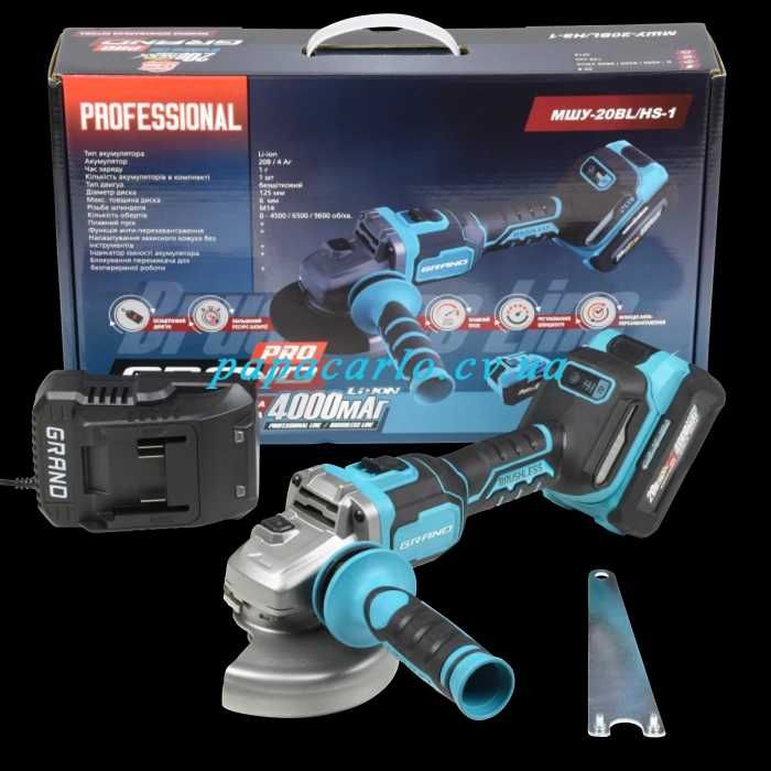 Акумуляторна кутова шліфмашина Grand МШУ-20BL/HS  болгарка 1 або 2 АКБ