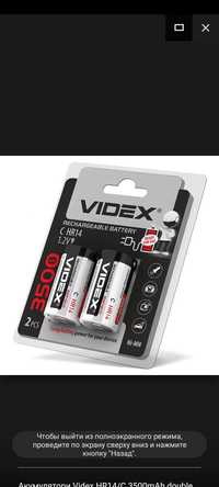 Акумулятори  Videx hr14 3500 mah (2шт. в комплекті)