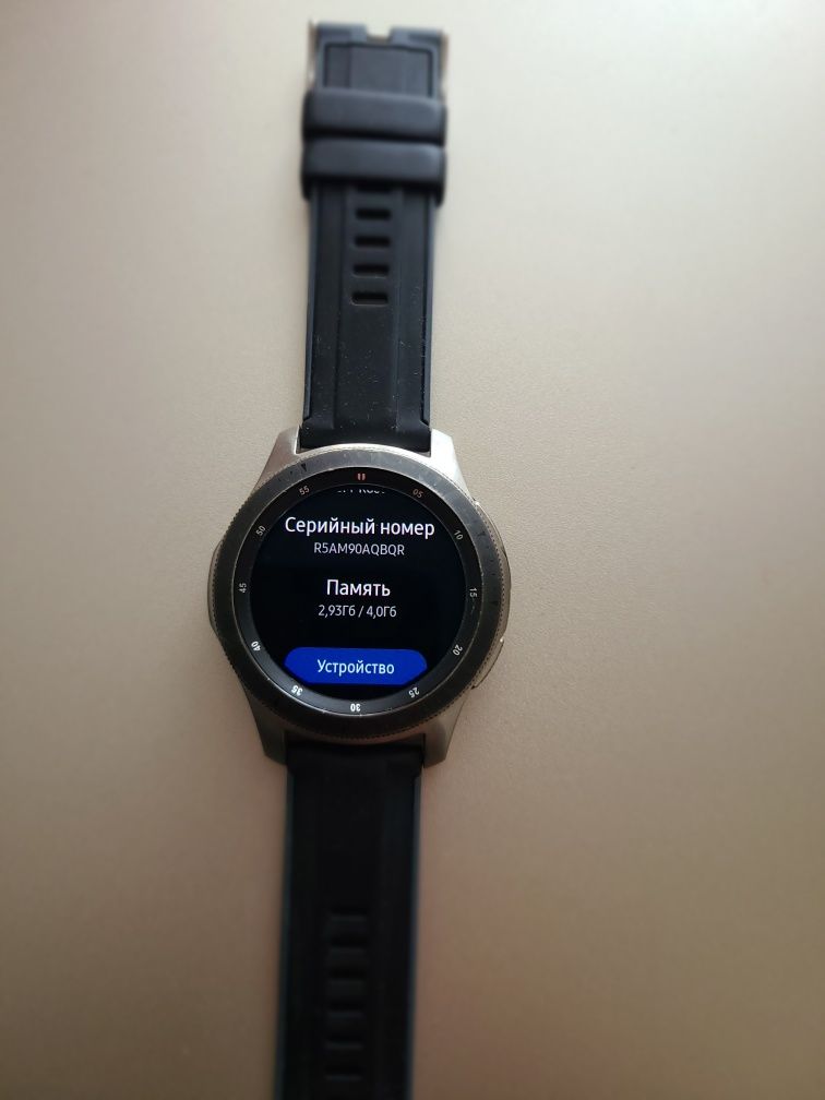 Samsung galaxy watch 3