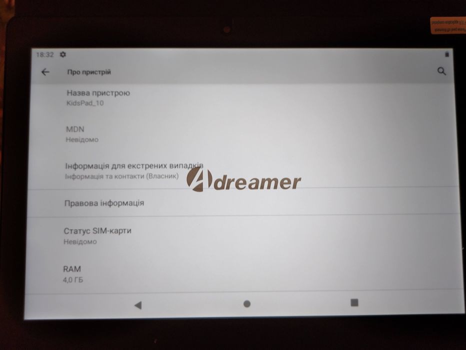 Планшет Adreamer Leopad 10X 10.1" 4/64гб 4g сімка 6000а/г