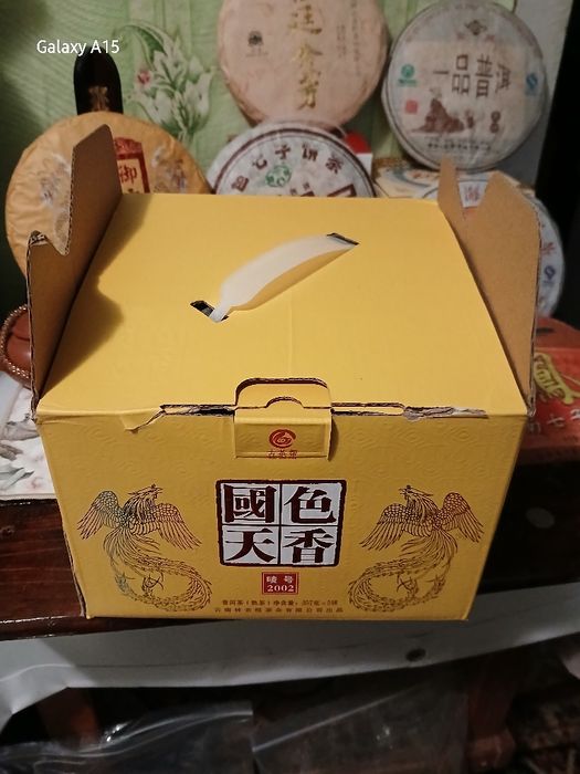 Чай, шу і шен пуер , гун тін