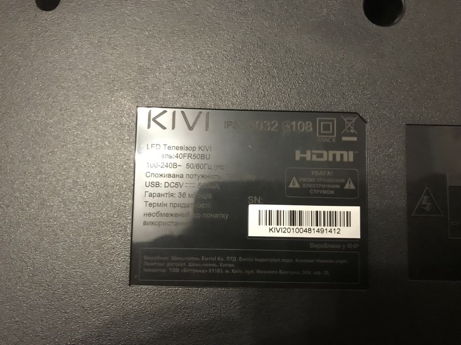 Запчасти к телевизору kivi 40fr50bu