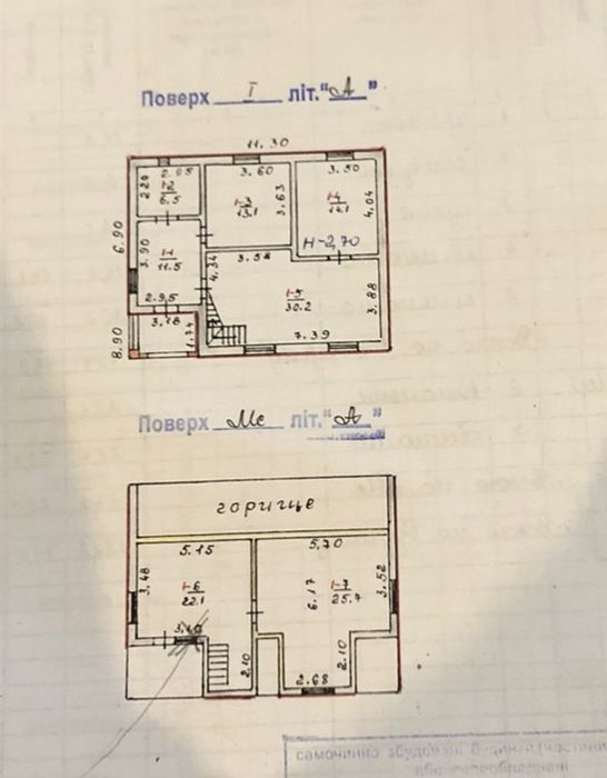 Продам будинок Нова Борова