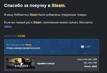 Аккаунт CS2 с прайм статутсом и скинам