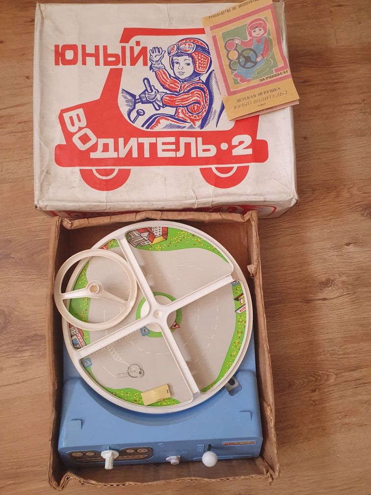 Игра Гра СССР  За рулем Юный водитель Автотренажер Новая