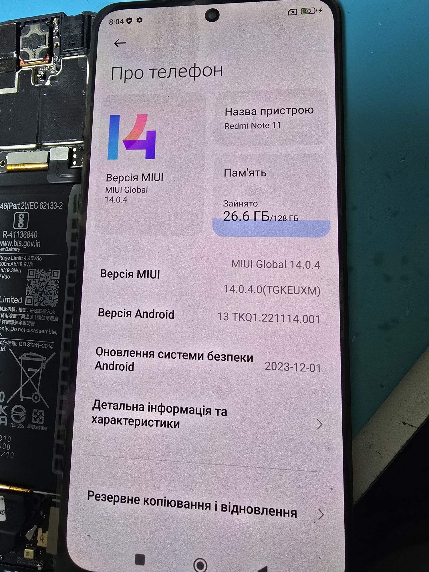 Redmi note 11 4+2/128 материнська системна плата