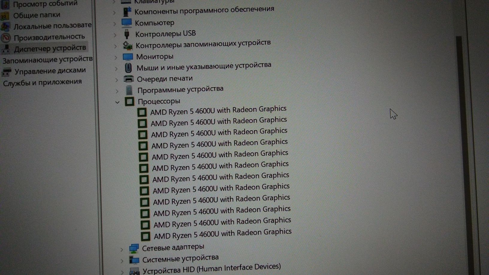 Ноутбук Lenovo IdeaPad 5