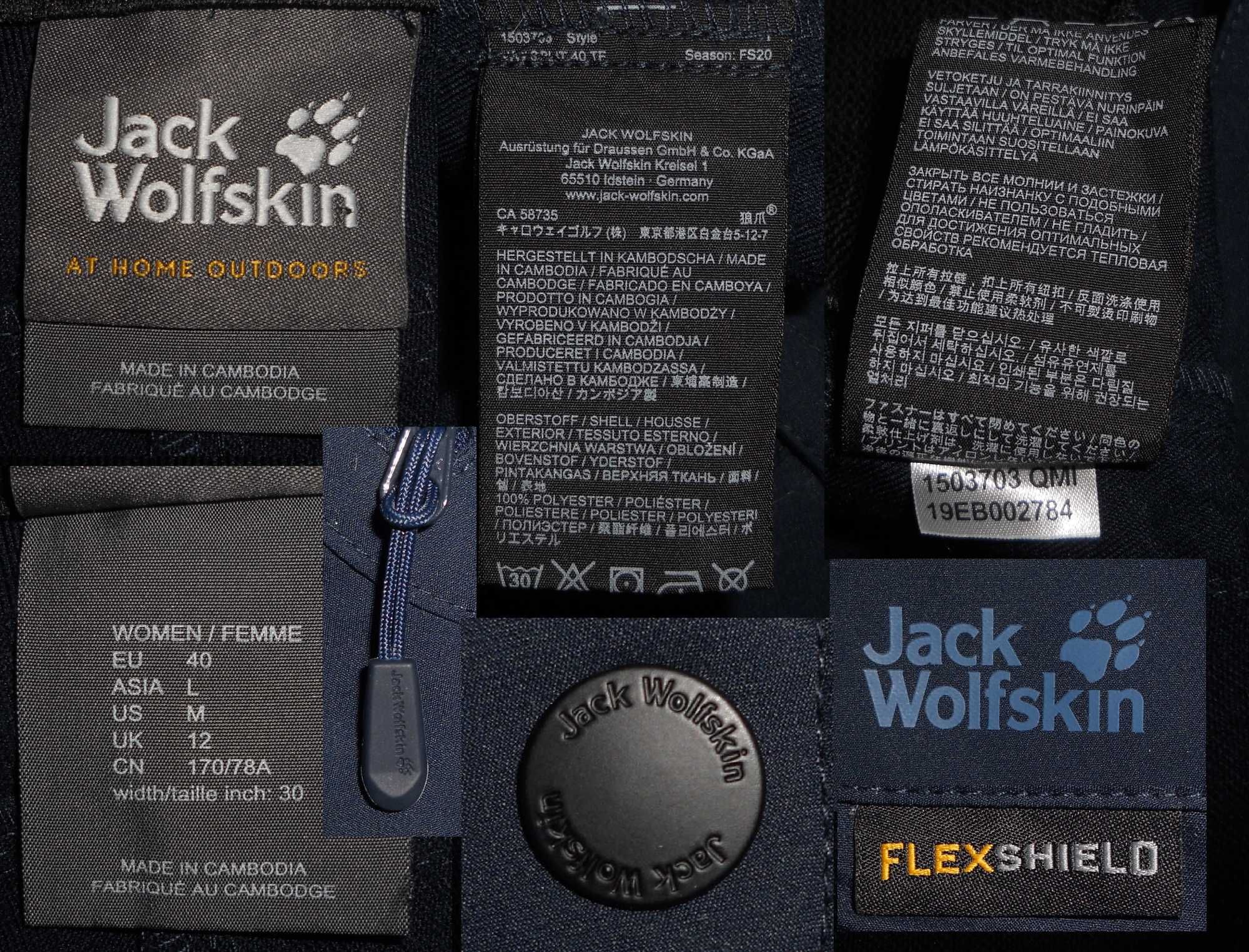 Jack Wolfskin Activate FlexShield Spodenki Trekkingowe Damskie 40