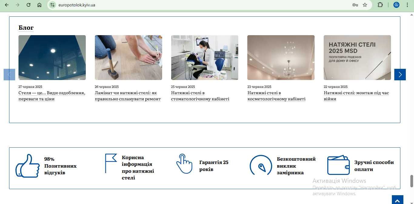 Сайт в топ 10. Готовый  бизнес. Интернет магазин. Готовий бізнес