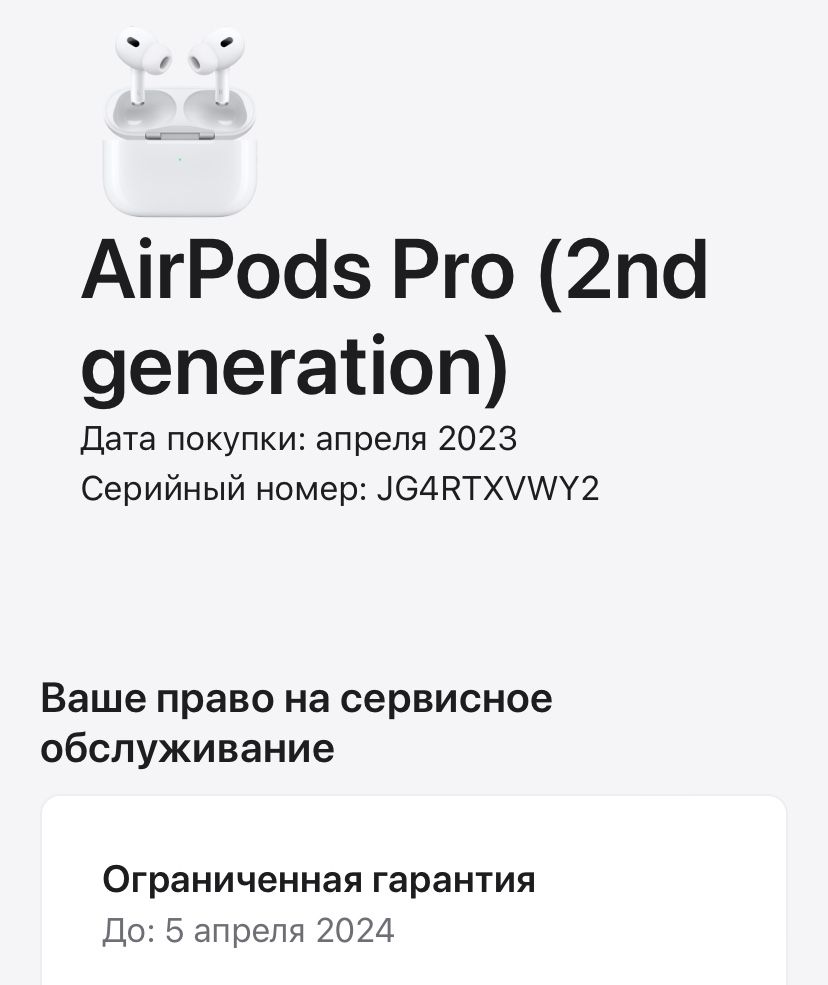 Apple AirPods Pro 2 Airoha новые без Ошибки ГАРАНТИЯ ориг11