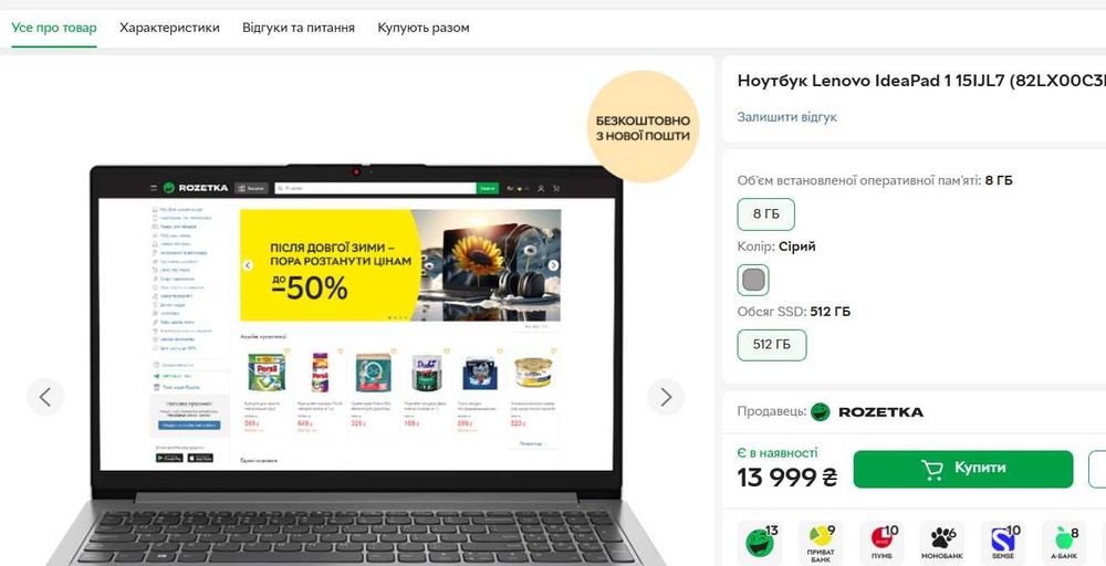 Lenovo IdeaPad 1 - майже не користувалися