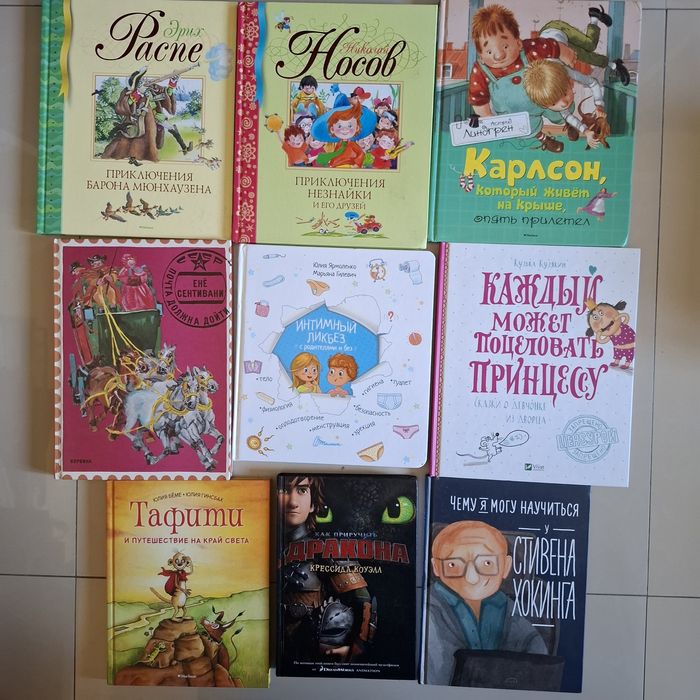 Сборник детских книжек 7