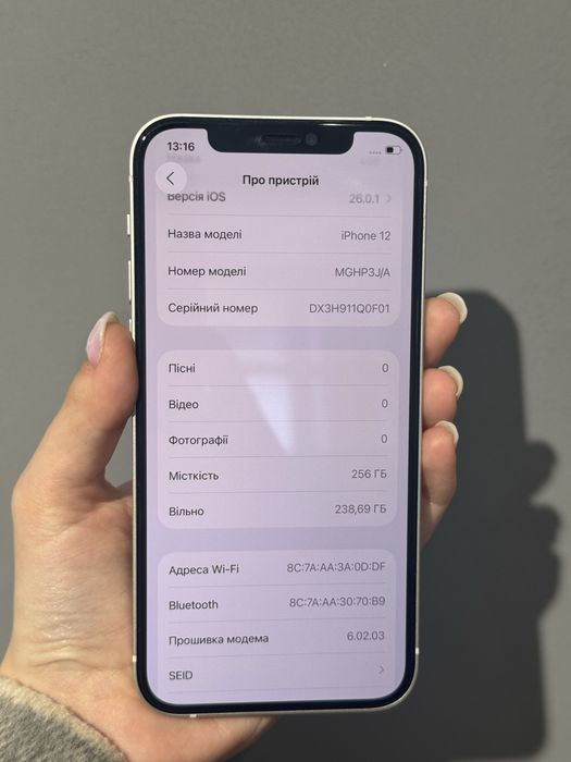Iphone 12 256gb 100% акб як новий.