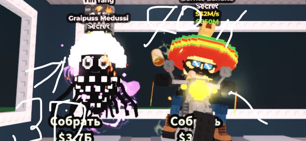 Булбито и граипус