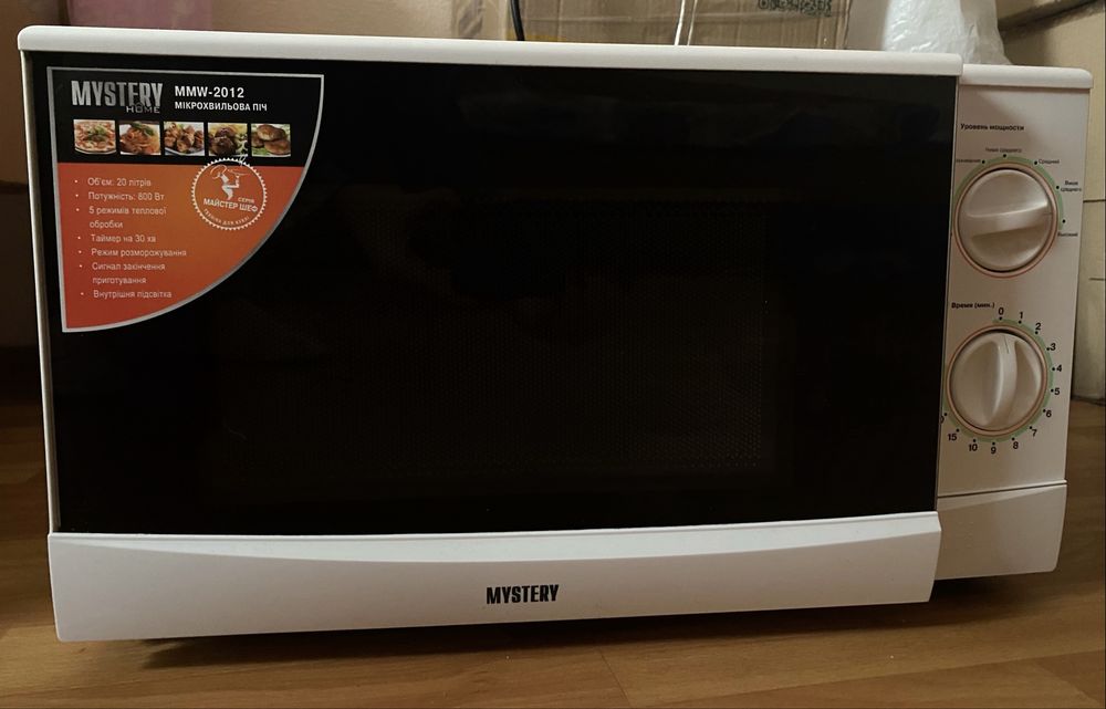 Мікрохвильова піч