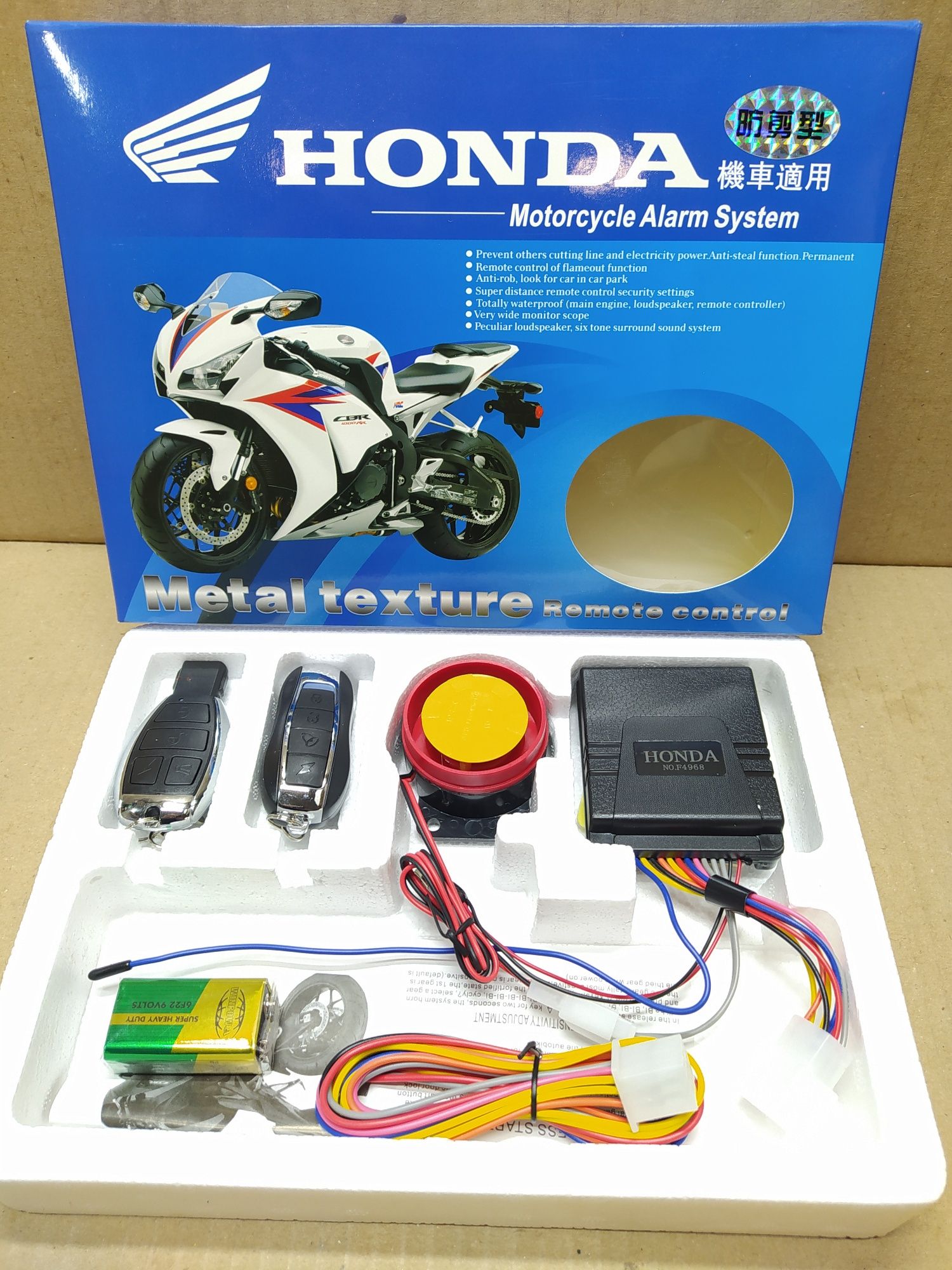 Сигнализация мото универсальная "HONDA" на скутер мопед мотоцикл