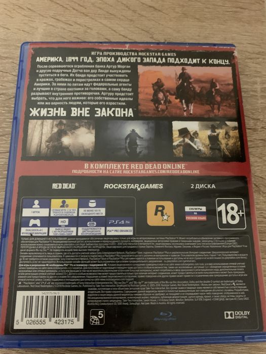 Red dead redemption 2