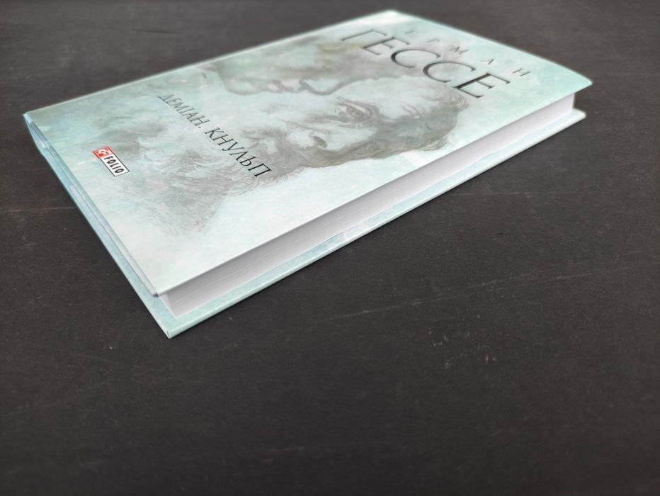 Герман Гессе Деміан, Кнульп