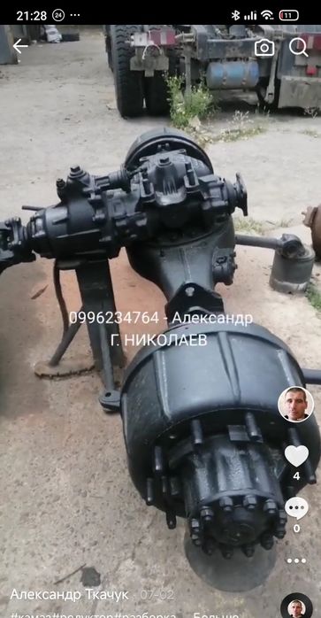 Камазовский ведущий мост