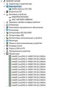 Продам Компютер в гарному стані