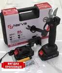 Аккумуляторный секатор Narva NS-21BL бесщеточный (2 аккум. Makita)