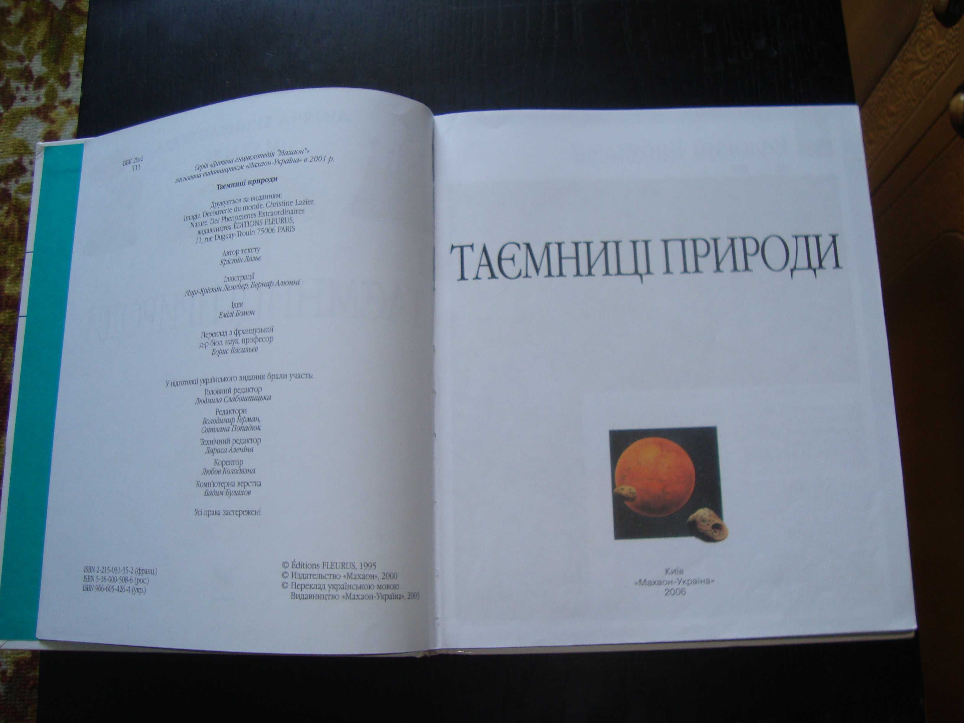 Продаю набор книг для детей
