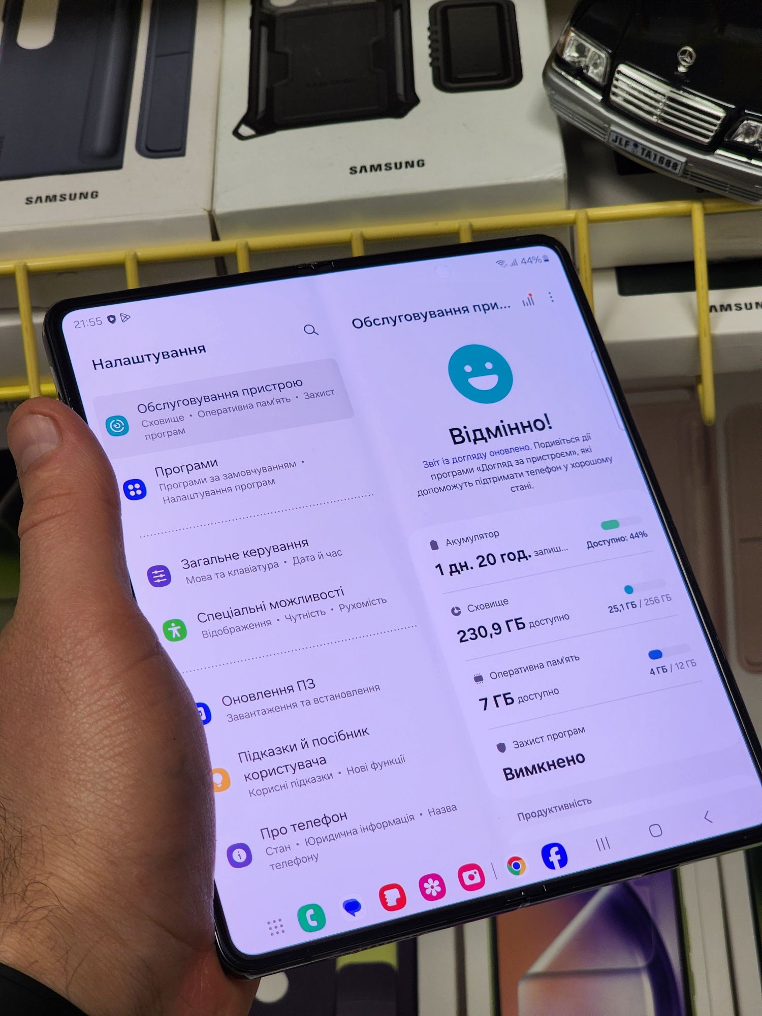 Samsung Galaxy Fold 4 12/256gb dual sim на подарунок