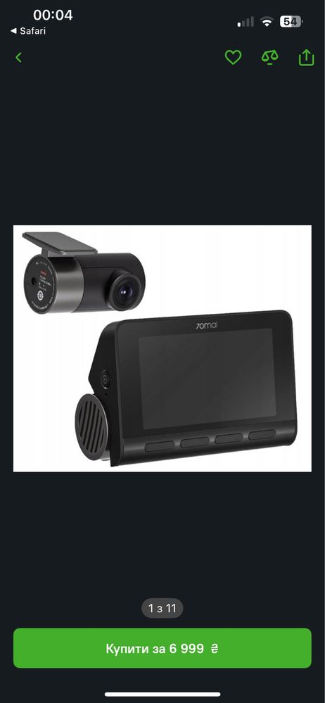 Відеореєстратор з камерою заднього виду Dash Cam A800S+Rear Cam Set