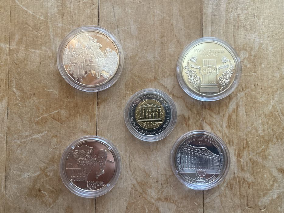 Монети НБУ : 50 років ЮНЕСКО, КНЕУ ім.В. Гетьмана 2 грн