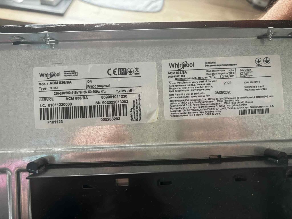 Płyta indukcyjna pęknięta działająca na działkę