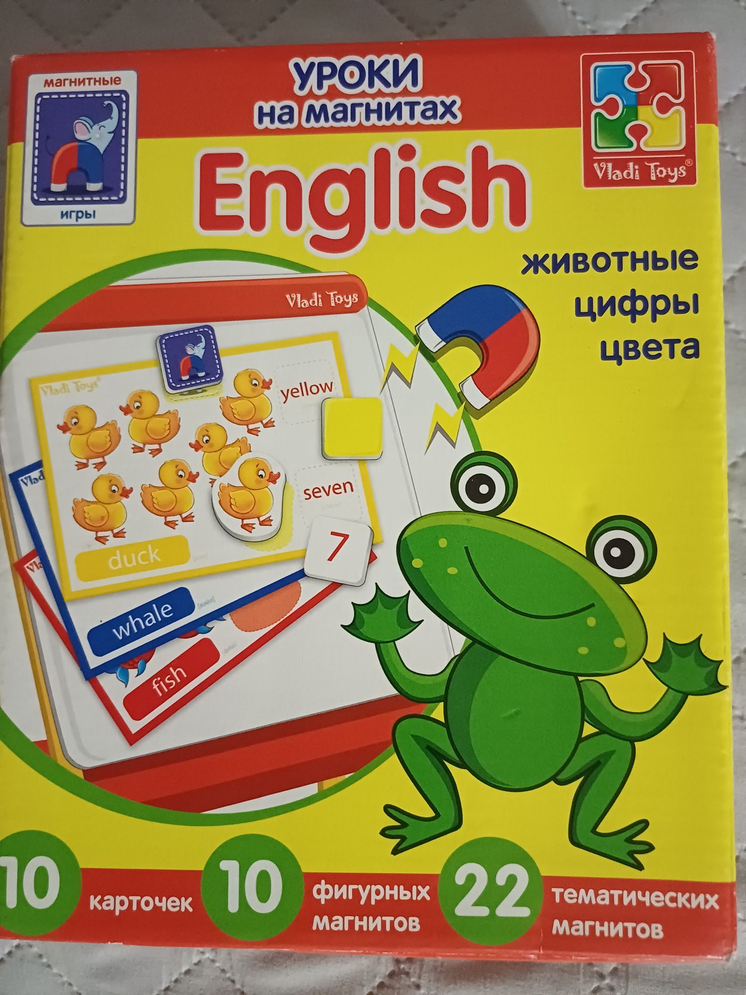 Игра с магнитами