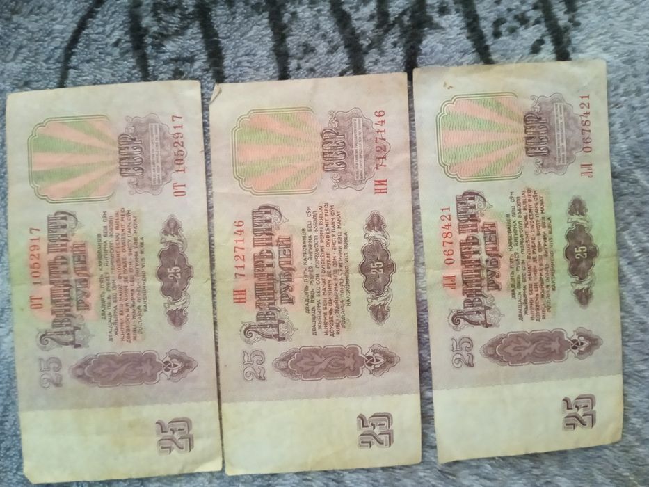 Радянські рублі 1961 року