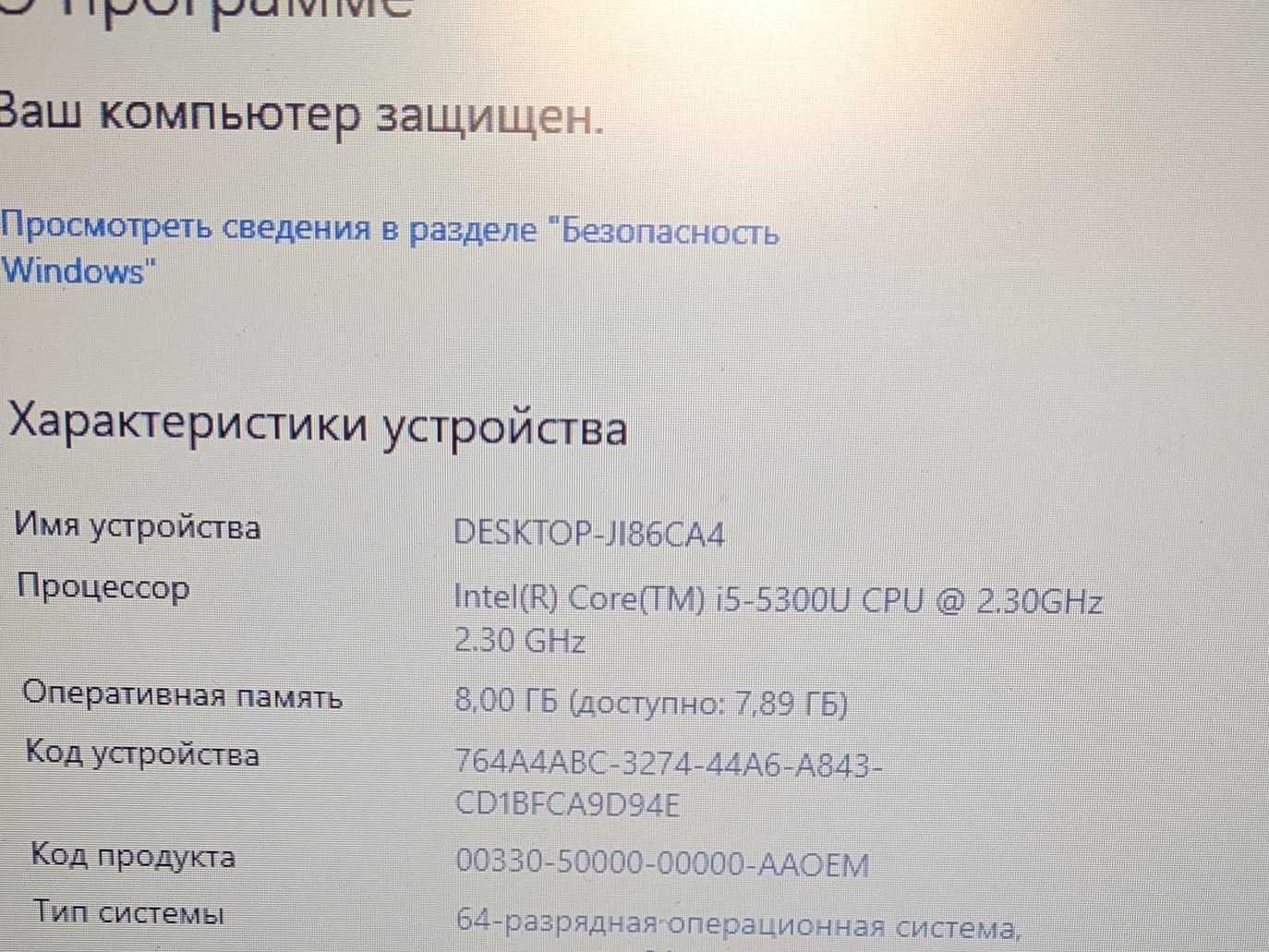 Ультрабук Dell E7450 14 дюймов i5 8gb озу 256gb ssd