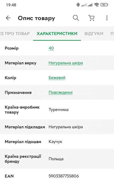 Жіночі шкіряні шльопанці Kazar, 40 розмір