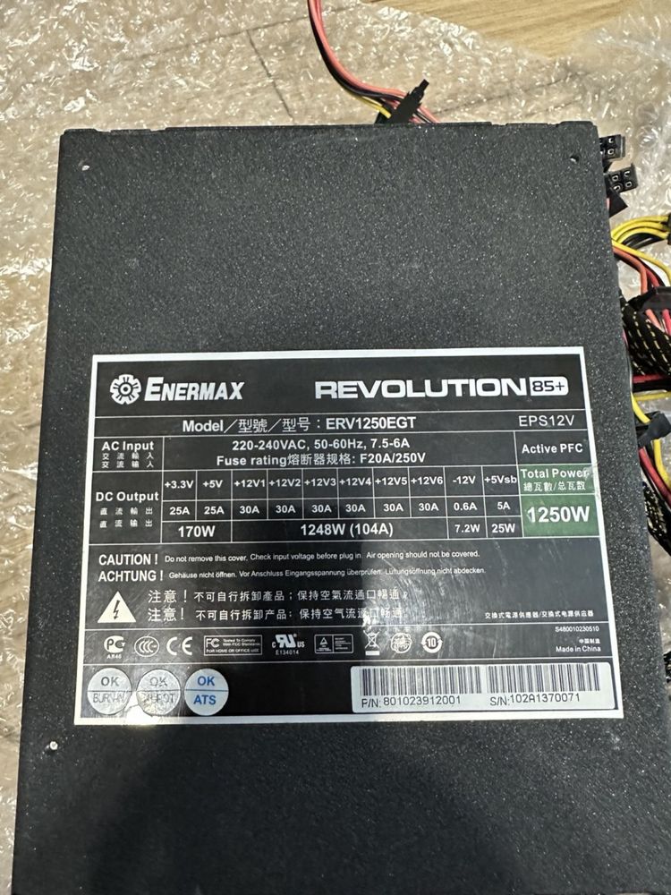 Блок питания Enermax 1250w