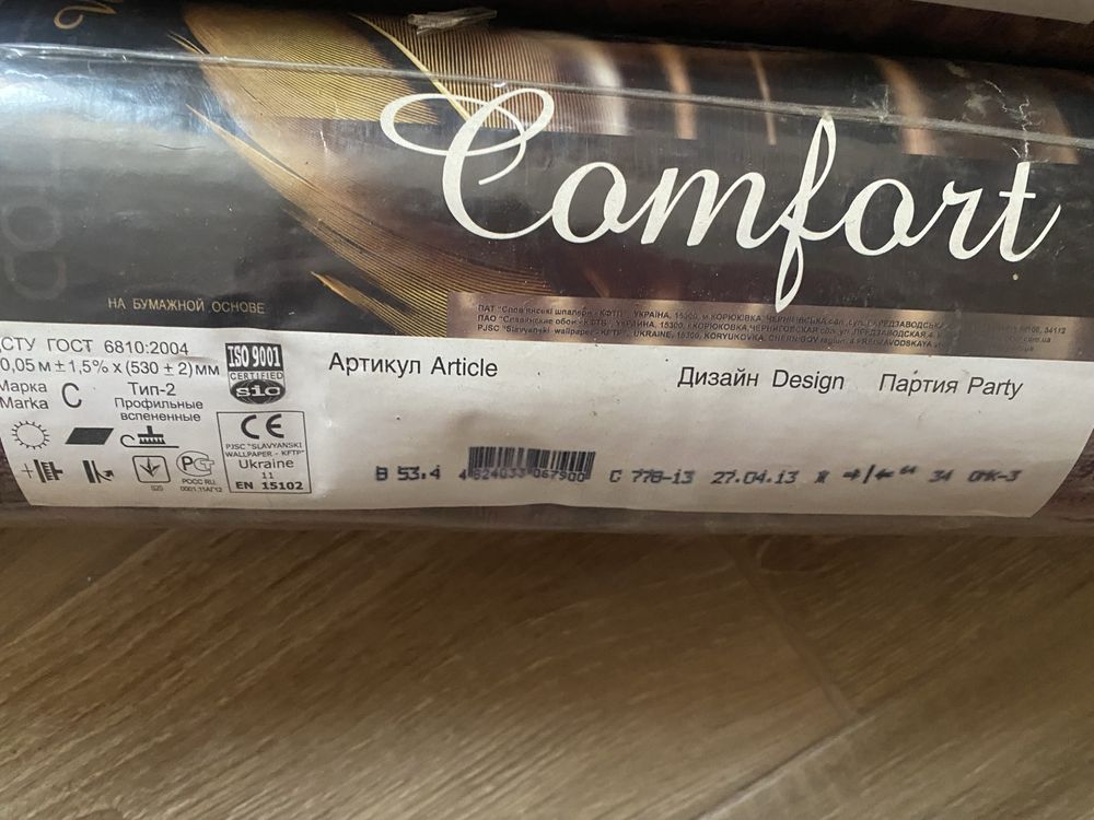 Шпалери миючі вінілові на пареровій основі “Comfort”