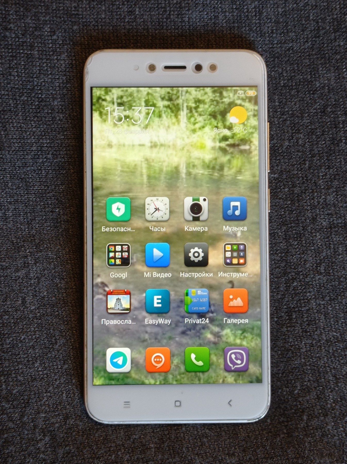 Xiaomi redmi note 5a