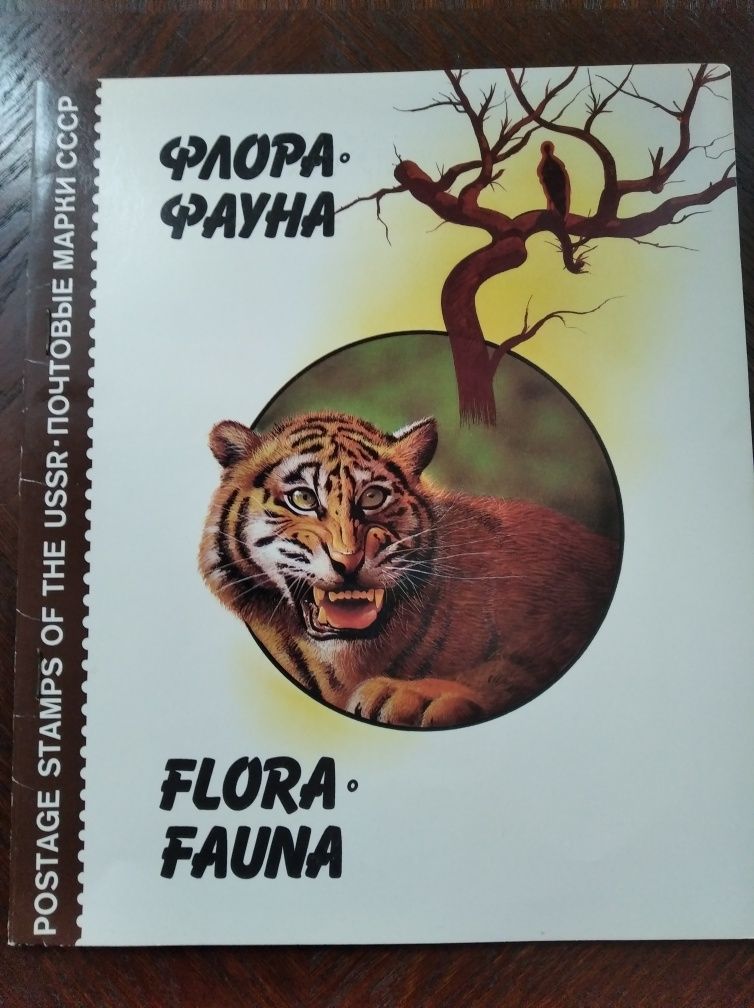 Znaczki - flora i fauna.