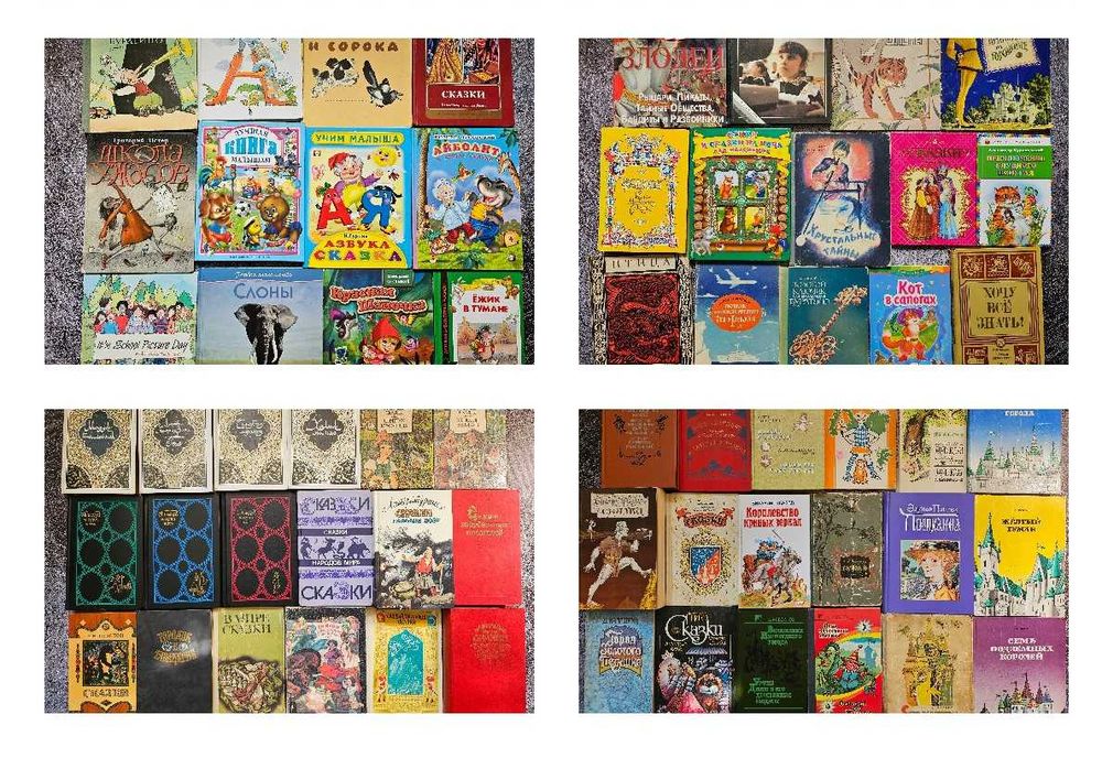 Підбірка дитячих книжок (рос- 53шт): казки, енциклопедії, віршики тощо