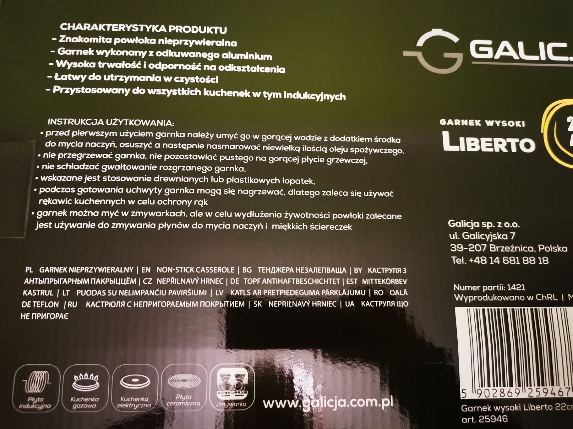 Garnek liberto Galicja 22cm 4,9L NOWY