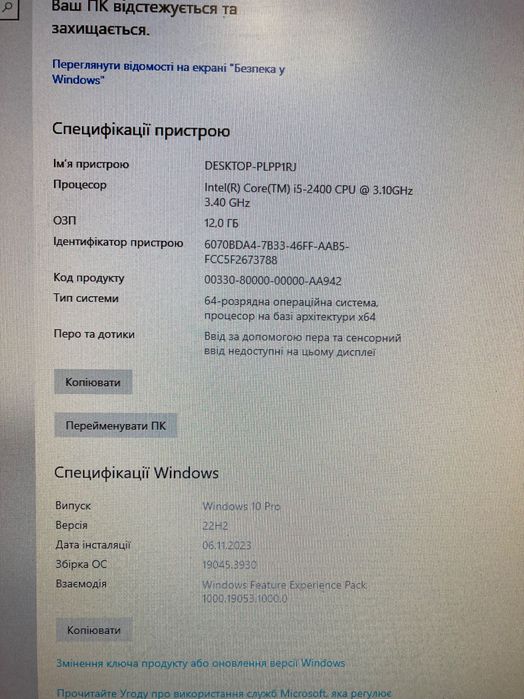 Компʼютер+монітор озу 12gb/hdd 500 gb