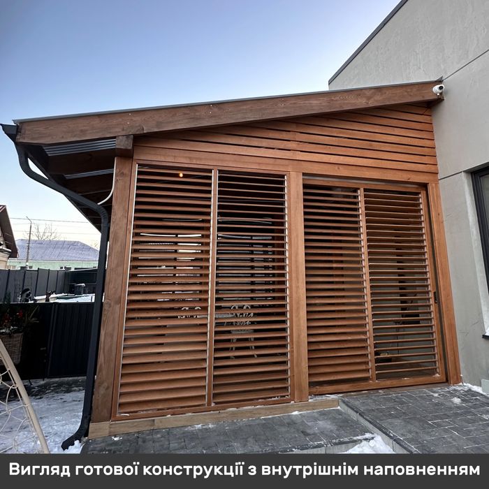 Садові жалюзі. Механізм деревяних жалюзі. Жалюзі вуличні поворотні