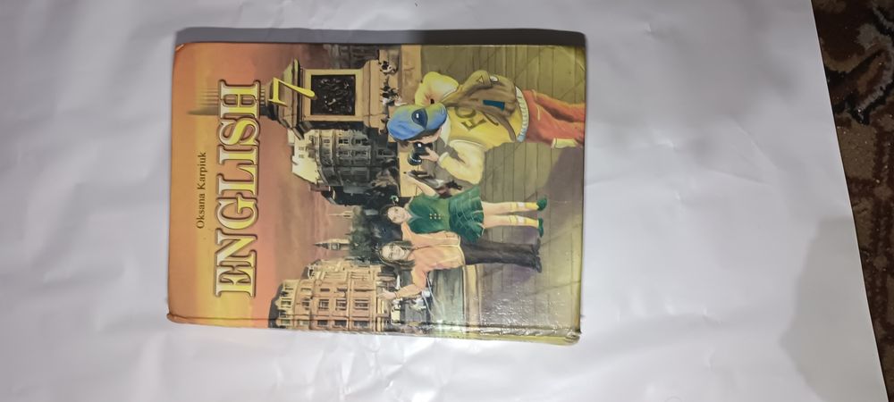 Англійська мова, Карпюк 7 клас