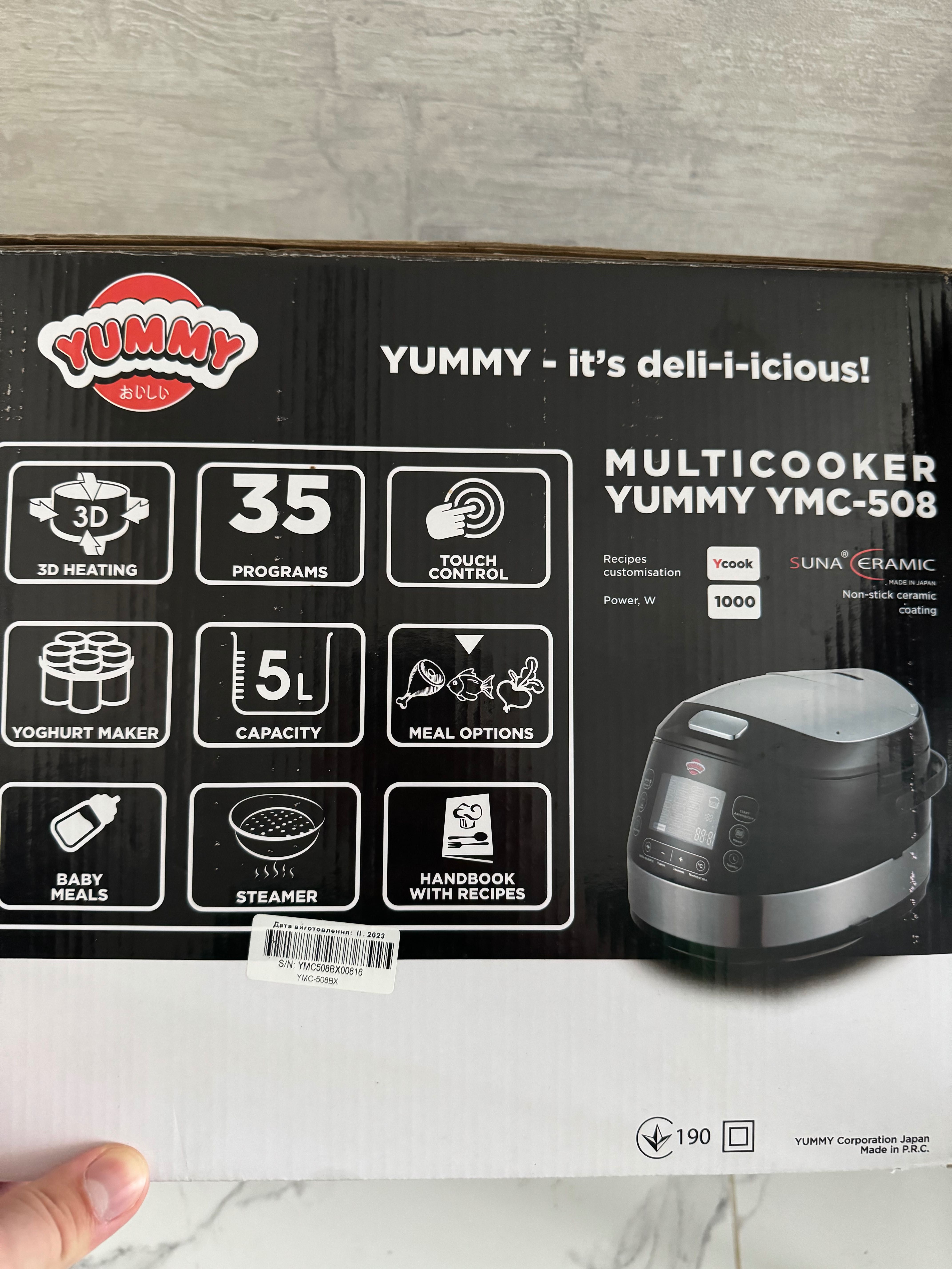 Мультиварка YUMMY YMC-508BX