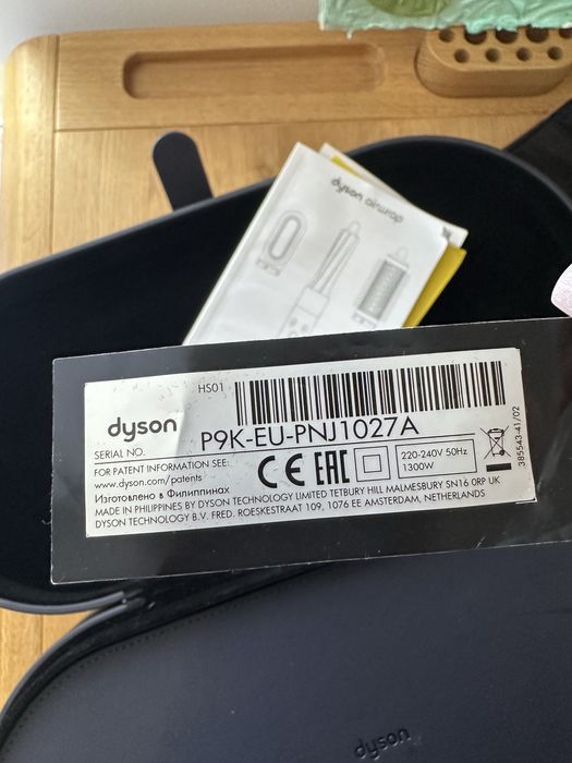 Стайлер Dyson HS01 Airwrap Blue/Rich Copper — ідеальний стан