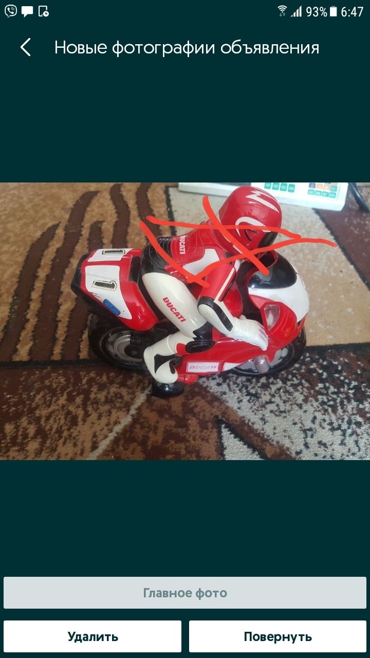 Запчасти мотоцикл Chicco Ducati игрушка Chicco Ducati