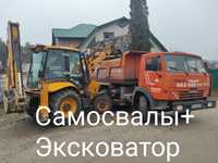 Вывоз мусора ЗИЛ Камаз Эксковатор погрузчик JCB 3cx