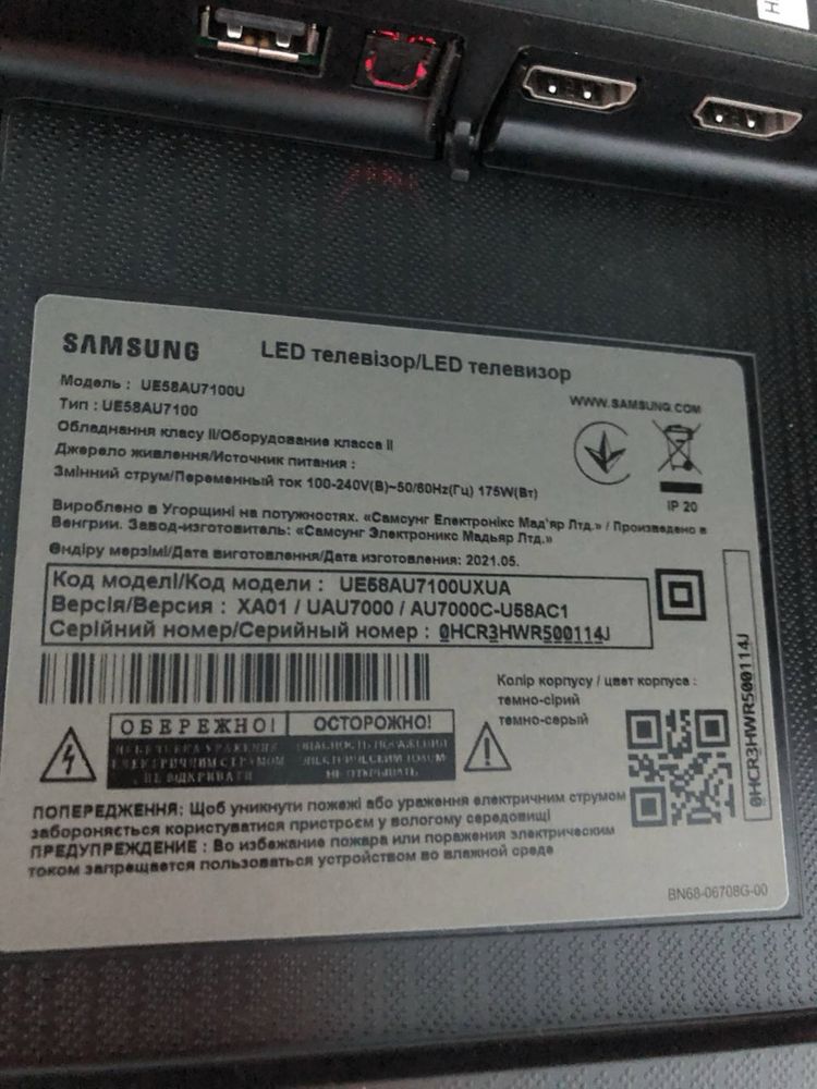 Продам телевізор Samsung ue58au7100u