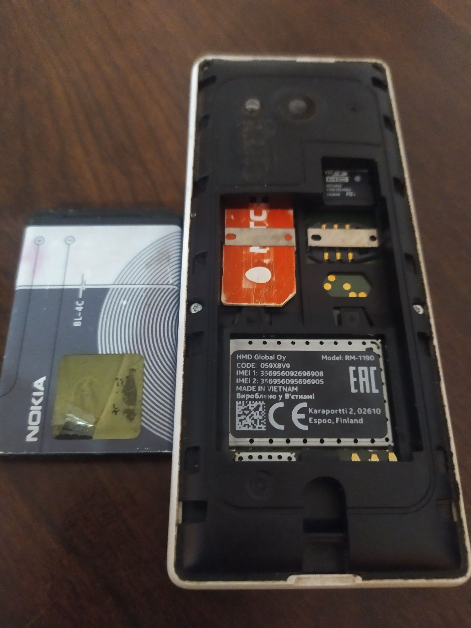 Nokia RM 1190 Нокіа